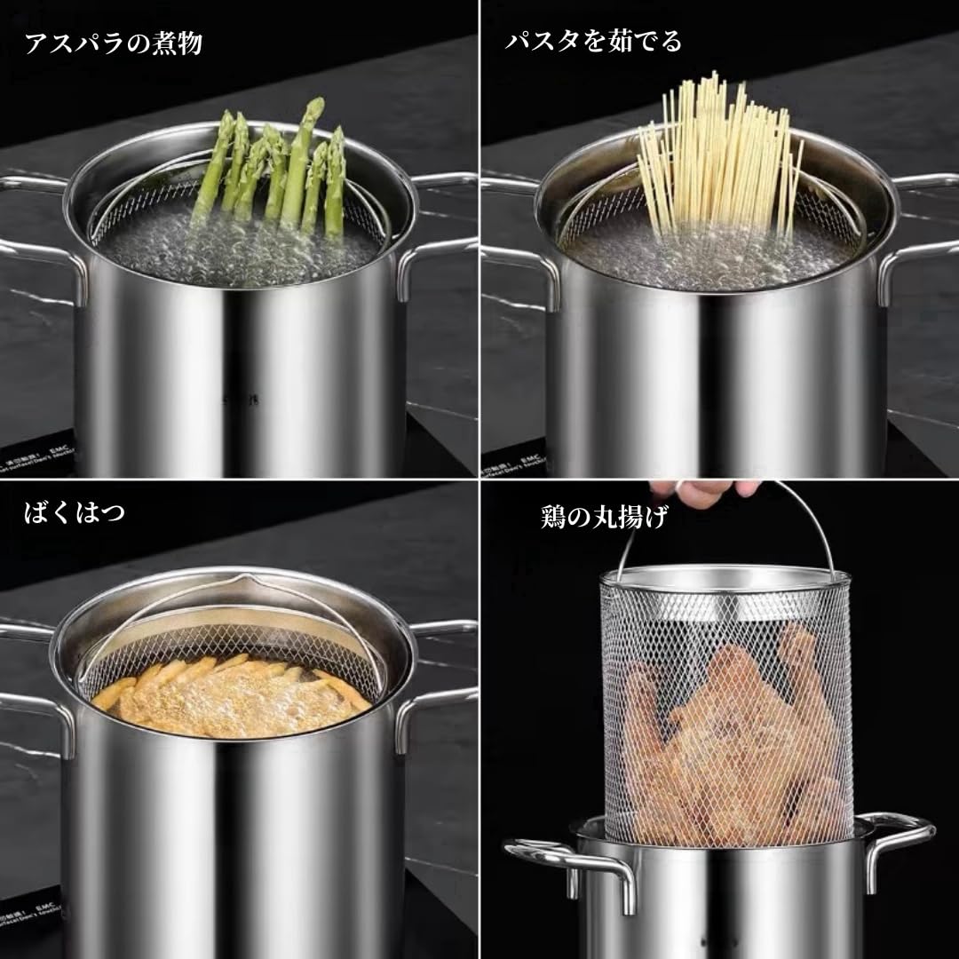 Amazon｜YOROXRG パスタ鍋 揚げ鍋 パスタポットステンレス構造 深型 鍋